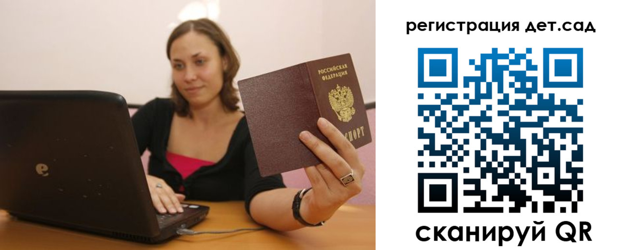 прописка для кредита в Трёхгорном